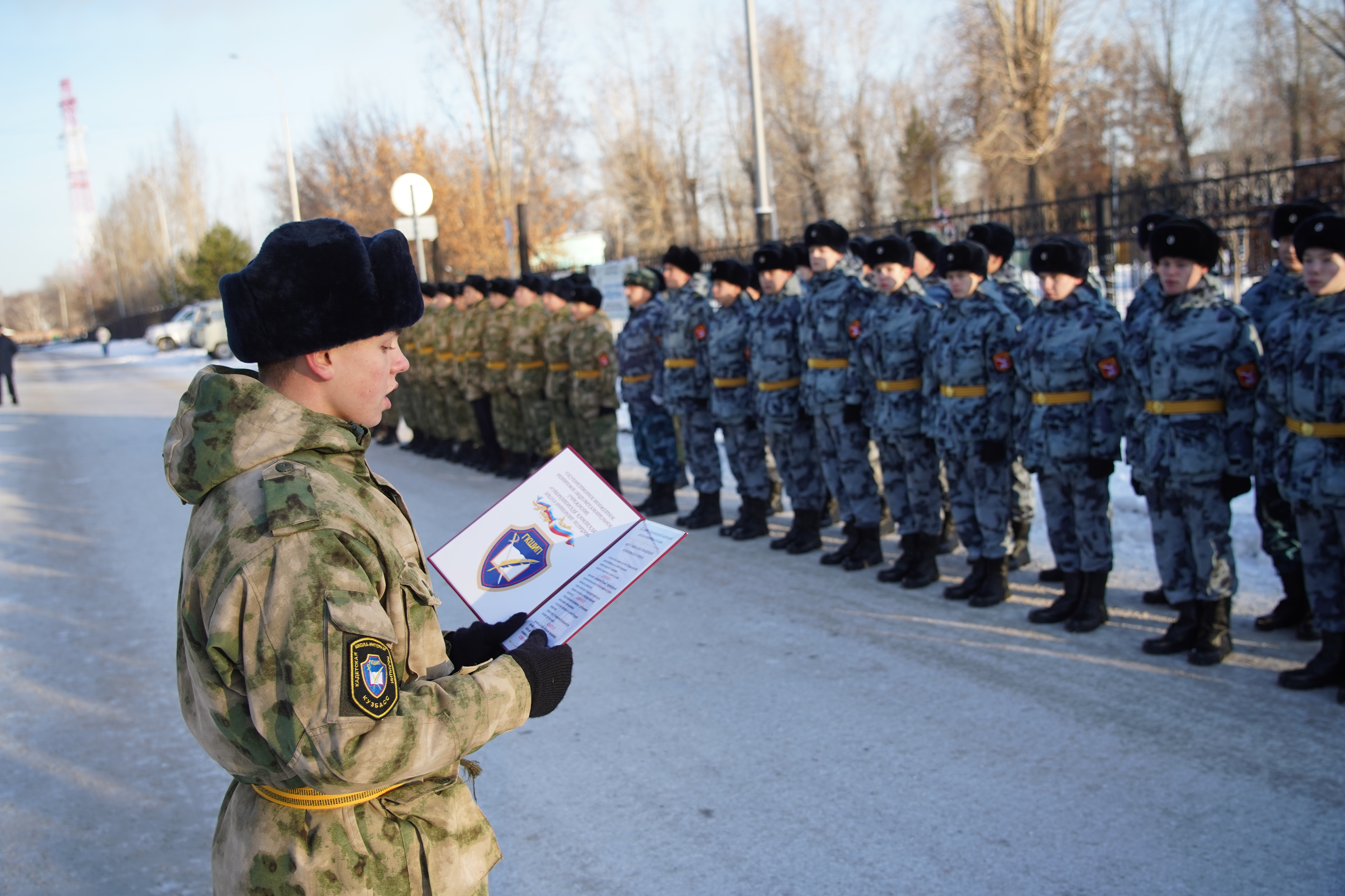 Первокурсники Губернаторской кадетской школы полиции посвящены в кадеты