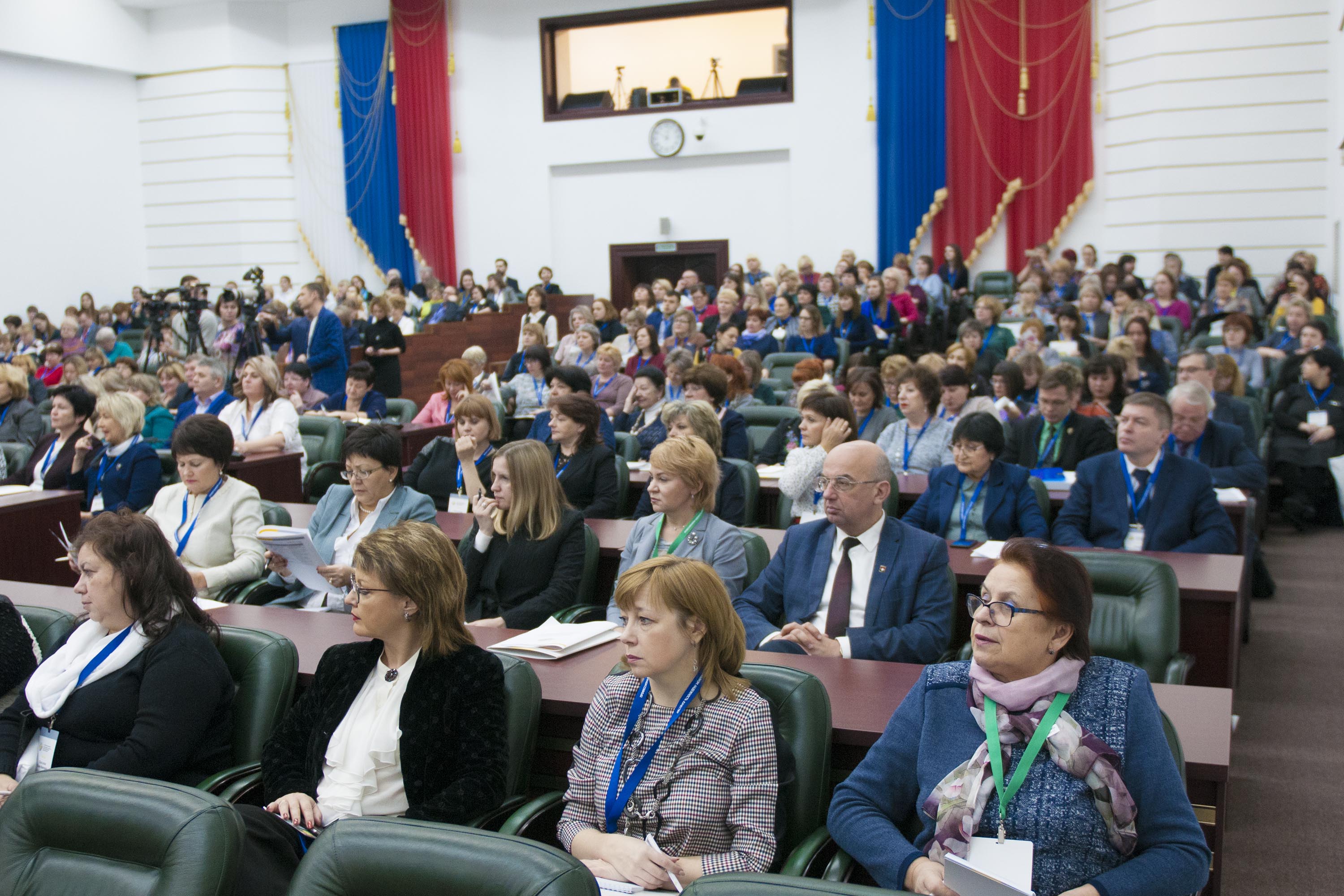 VII Всероссийская Конференция «Повышение эффективности и результативности деятельности и управления ресурсами образовательной организации»