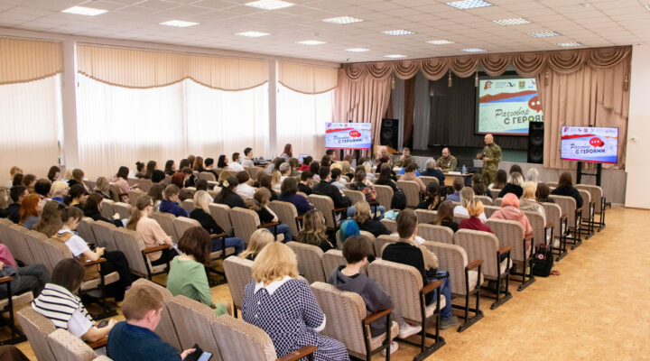 Кузбасские студенты встретились с ветеранами СВО 