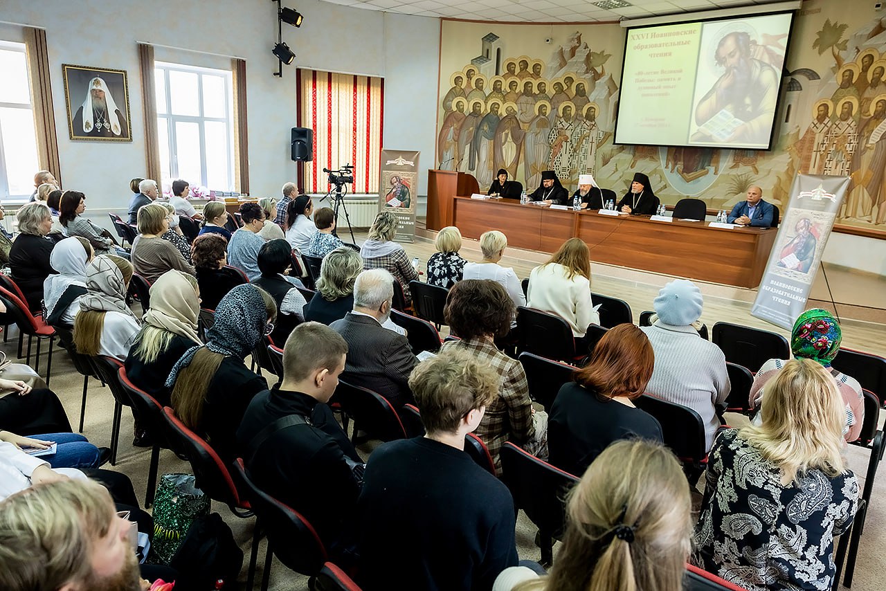 В Кузбассе начались Иоанновские образовательные чтения