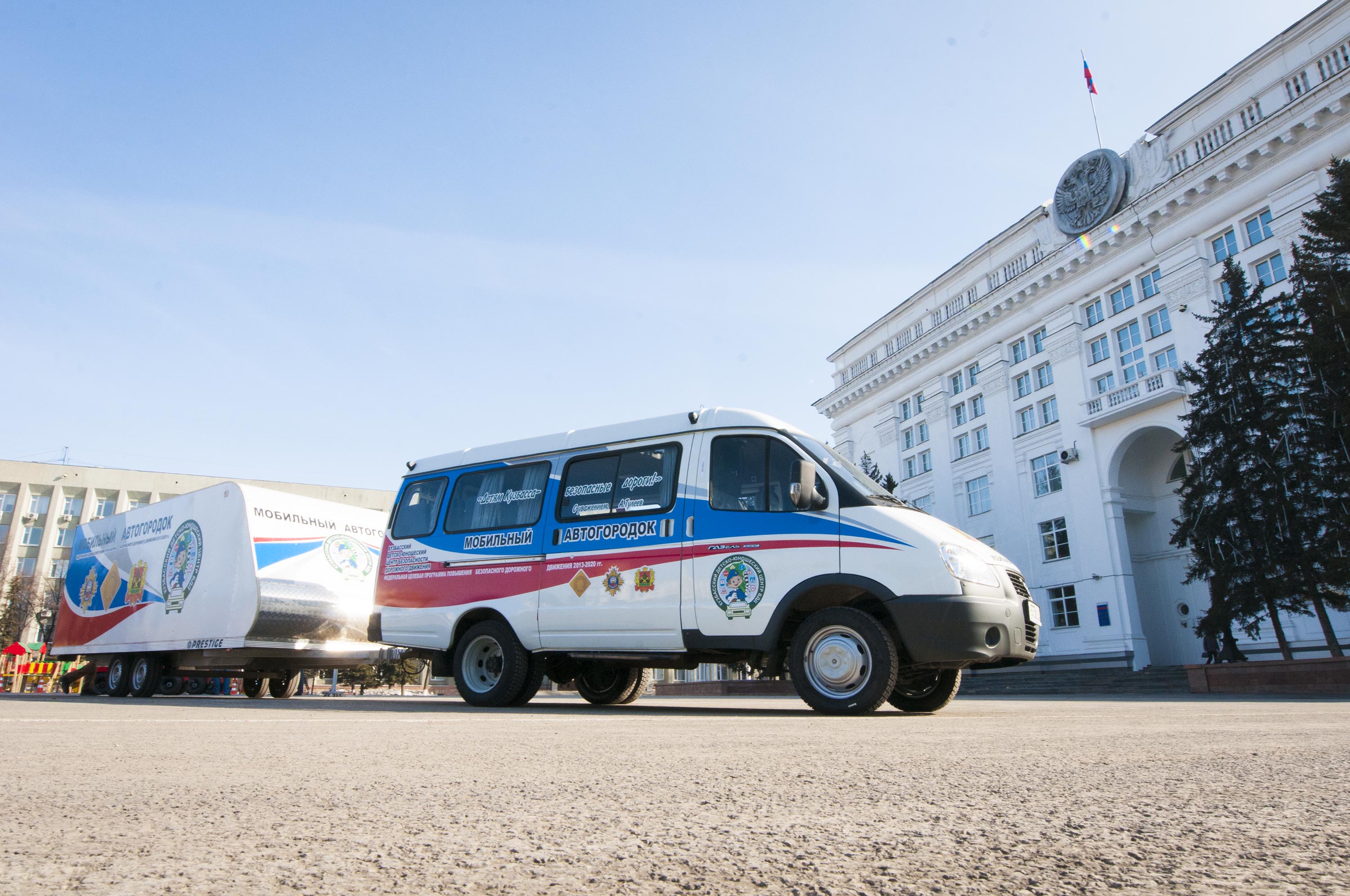 24 марта в г.Кемерово состоялась презентация мобильного автогородка для обучения детей правилам безопасного поведения на дороге