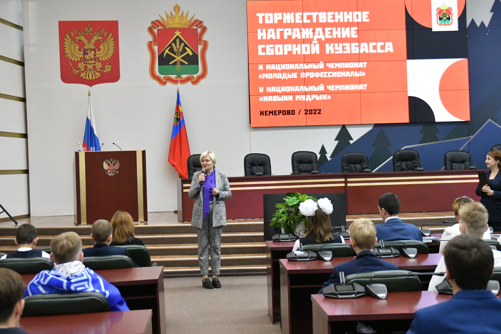 В Министерстве образования КуZбасса вручили областные награды победителям и призерам национального чемпионата «Молодые профессионалы» и «Навыки мудрых»