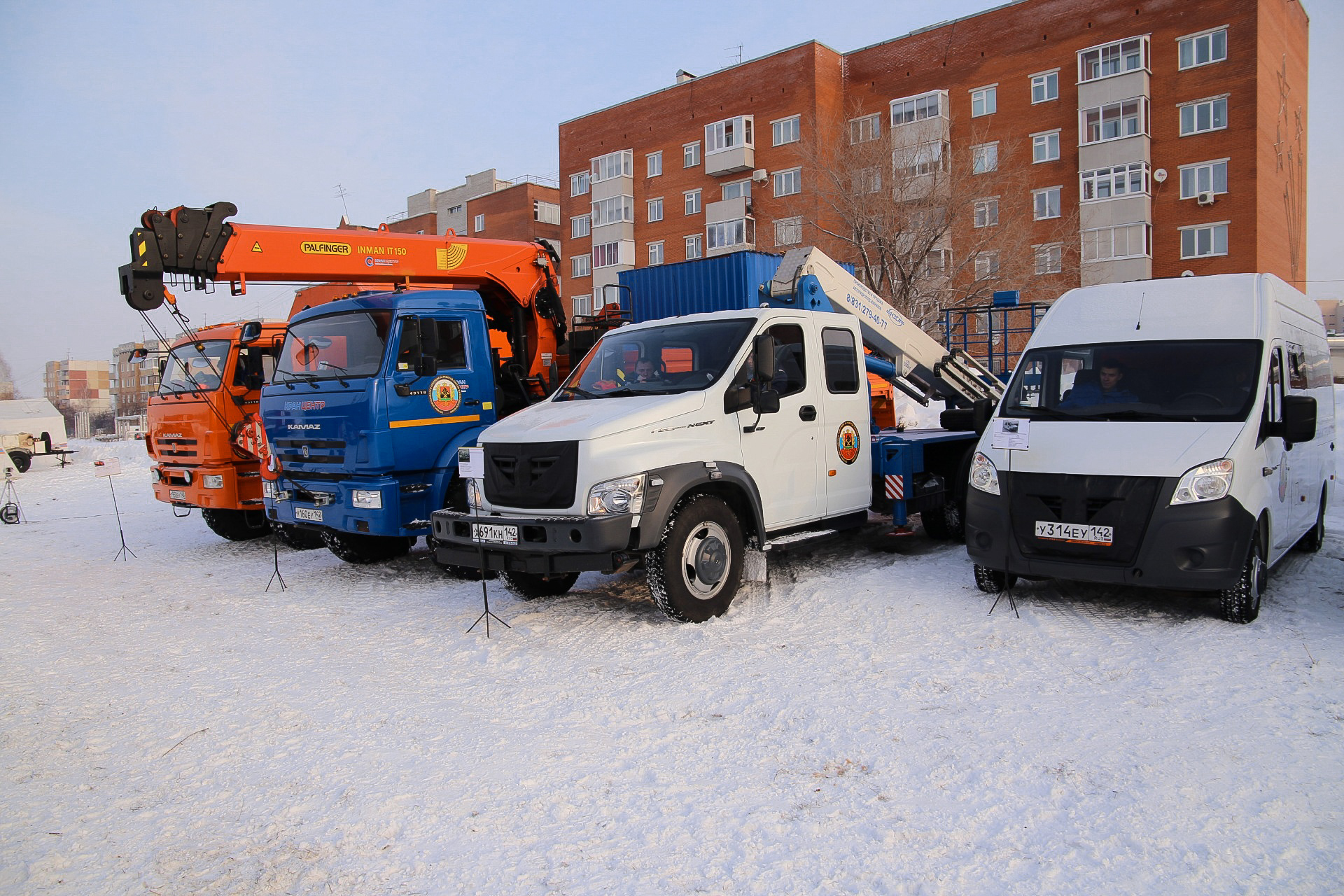 КуZбасс готов к работе в период новогодних и рождественских праздников