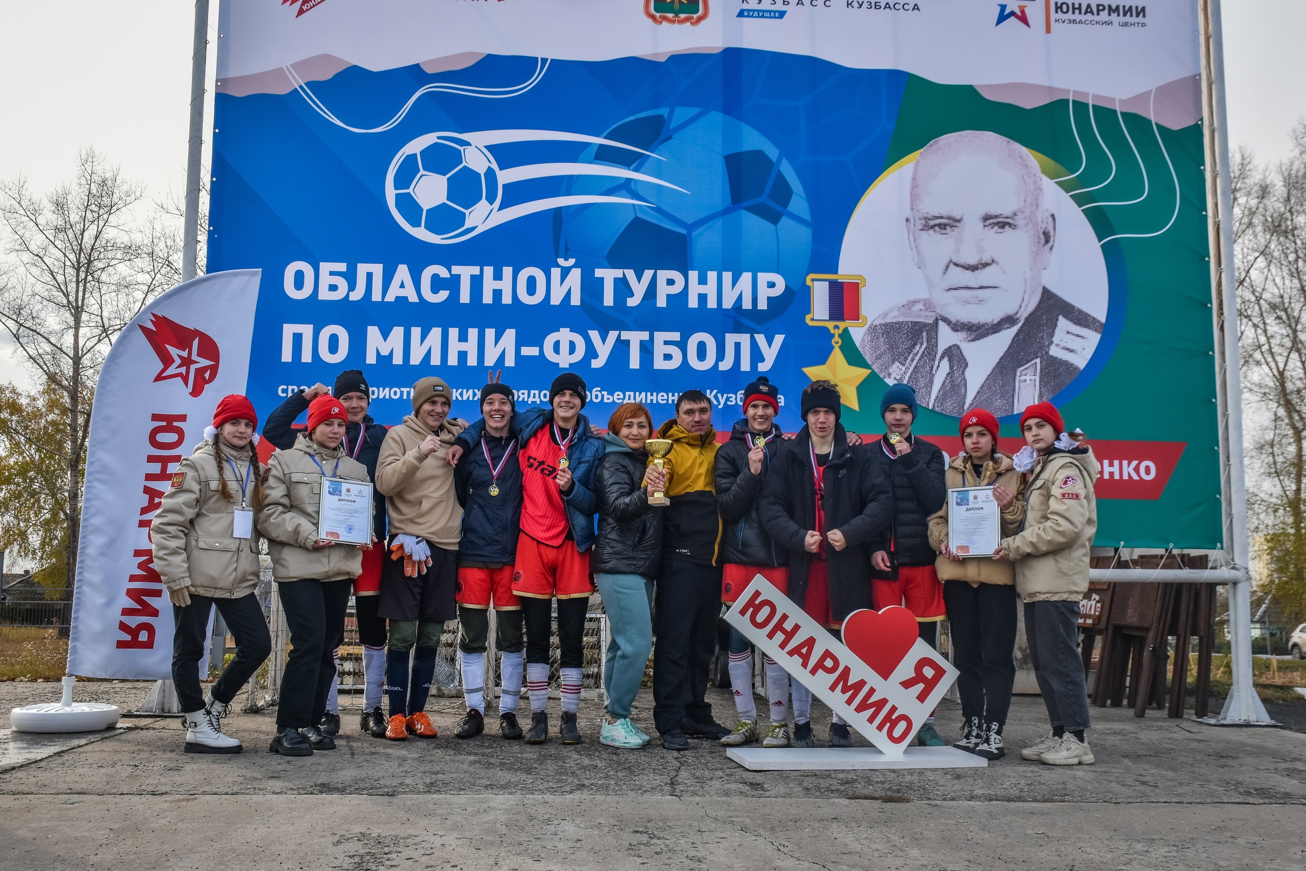 В КуZбассе прошел турнир по мини-футболу среди патриотических отрядов