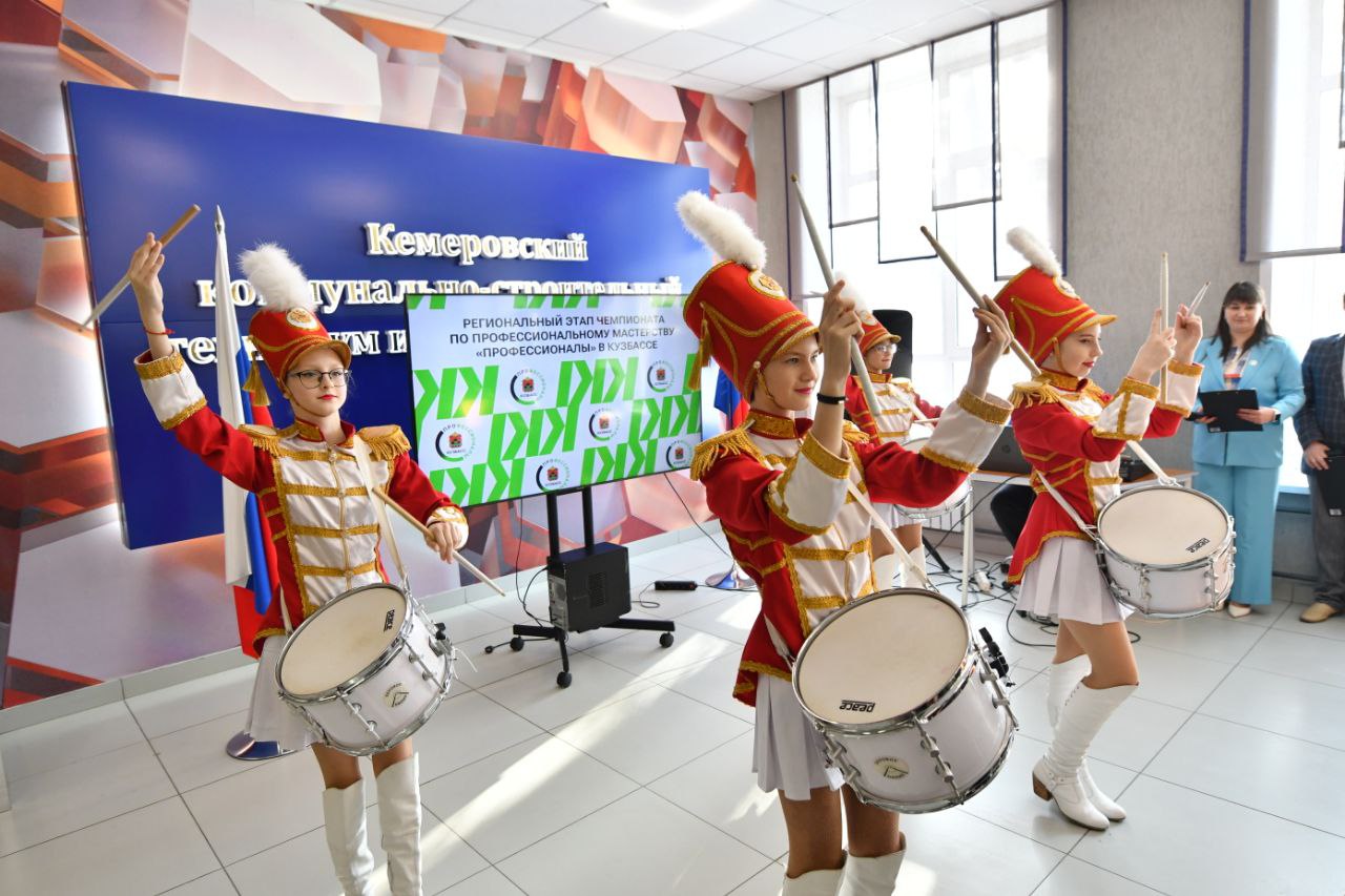 В кузбасских учреждениях среднего профобразования стартует региональный этап "Профессионалов" 2024