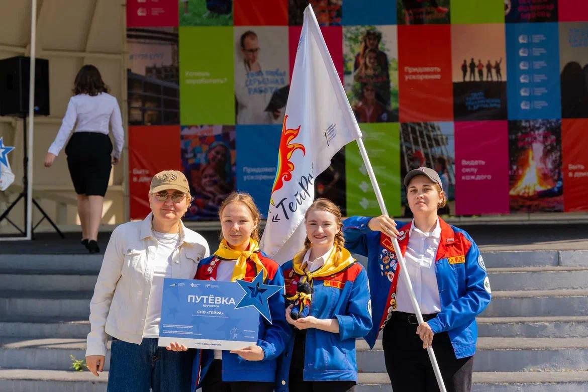 Студенты колледжей и техникумов Кузбасса получили путёвки в трудовое лето