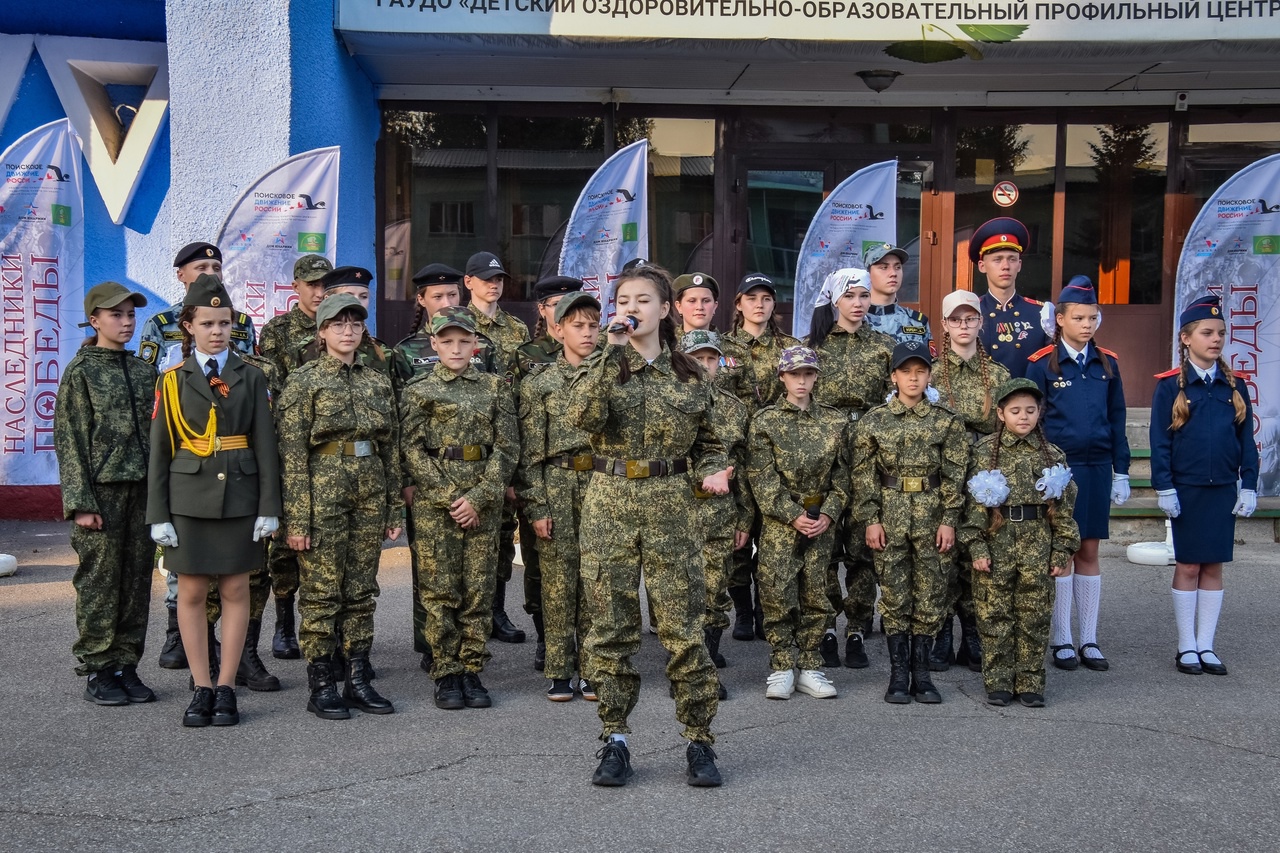 В Кузбассе пройдет слет поисковых объединений «Наследники Победы» 