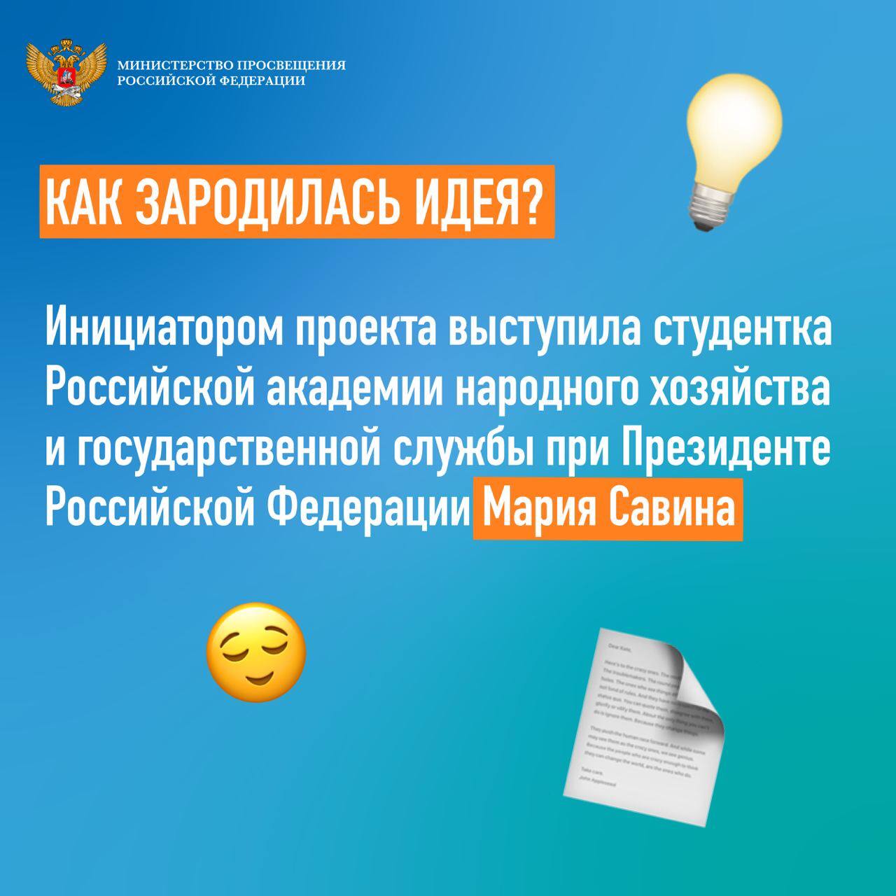 У «Профессионалитета» появятся амбассадоры: рассказываем, кто это и зачем они нужны